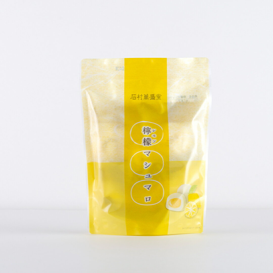 檸檬マシュマロ