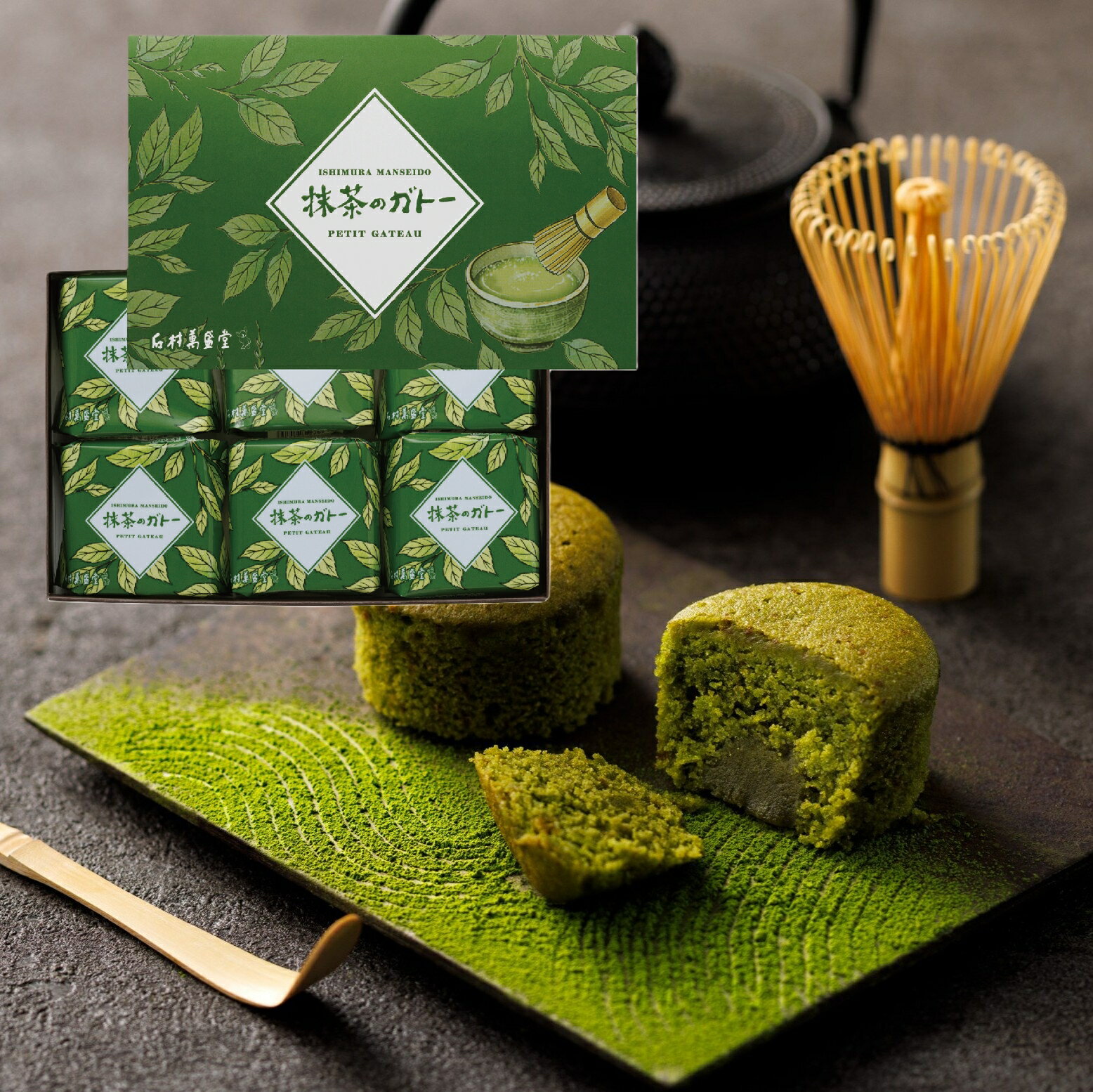 【新商品】抹茶のガトー 6個入季節限定 抹茶 福岡 八女 ホワイトデー ギフト プチ...