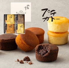 https://thumbnail.image.rakuten.co.jp/@0_mall/ishimura/cabinet/putigateau/putigateau4.jpg