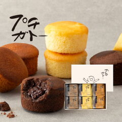 https://thumbnail.image.rakuten.co.jp/@0_mall/ishimura/cabinet/putigateau/putigateau6.jpg