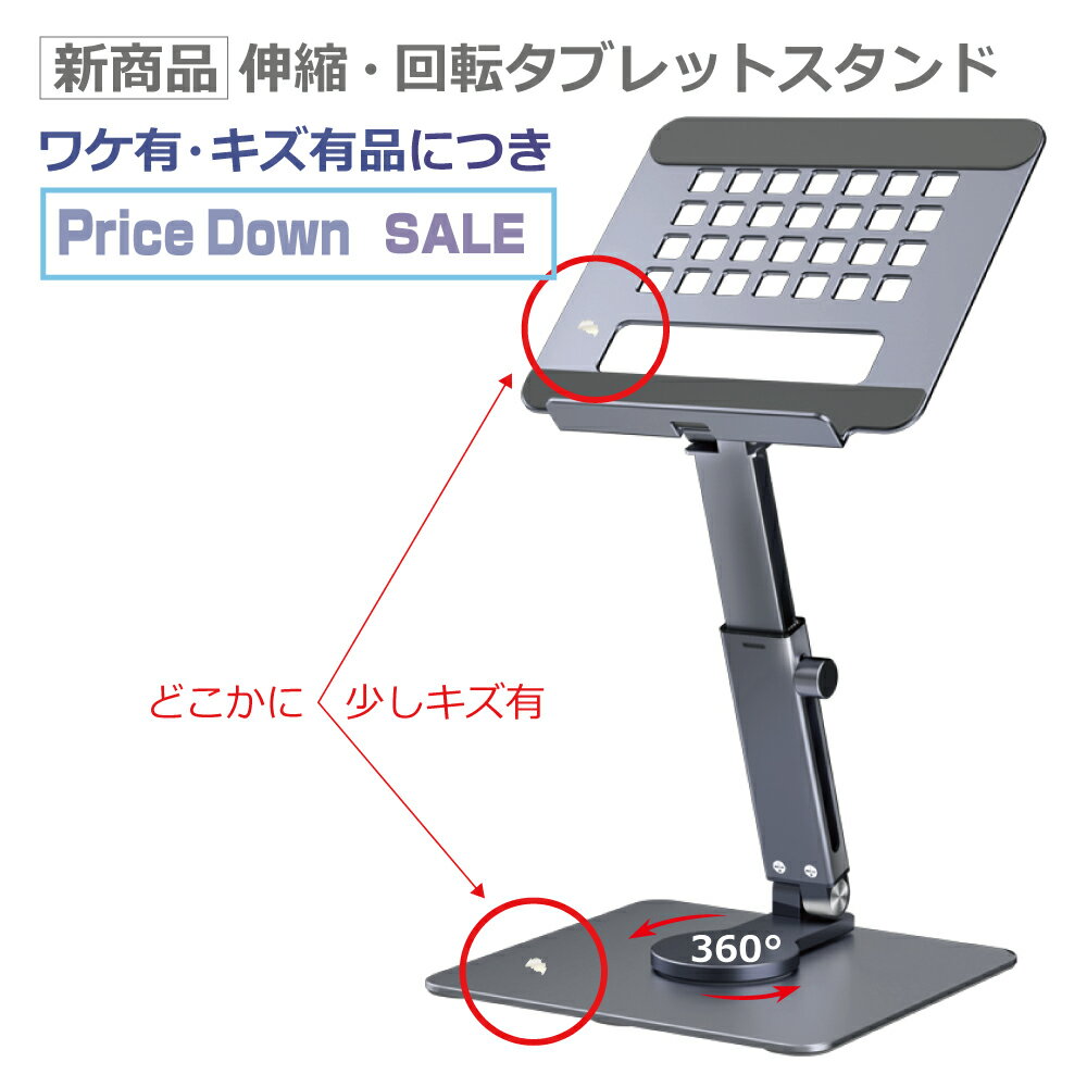 楽天市場】訳あり ipad pro 12.9の通販 楽天市場】訳あり ipad pro 12.9の通販
