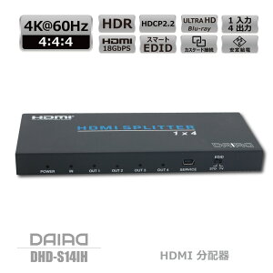  4K HDCP ɾDAIAD HDMI ʬ۴ 4K 60Hz HDR 14 HDCP2.3 18Gbps HDMIץå ޡEDID ³ PS5 Xbox 1080P@120Hz PS4 ǤŷƲå Switch BD쥳 ULTRAHD PSEŸץ Dolby Atmos ԡɲ Ʊ