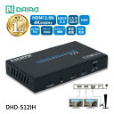 【Switch2対応 】【高評価 HDCPパススルー + 分配 】HDMI 分配器 4K 60Hz HDR対応 同時出力 HDCP2.3 18Gbps HDMIスプリッター 1入力2出力 PS5 XBOX 1080P 120fps 任天堂スイッチ2 Switch EDID カスケード接続 BDレコーダー ULTRAHD DHD-S12IH