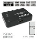 【 ランキング入賞 高評価】DAIAD HDMI