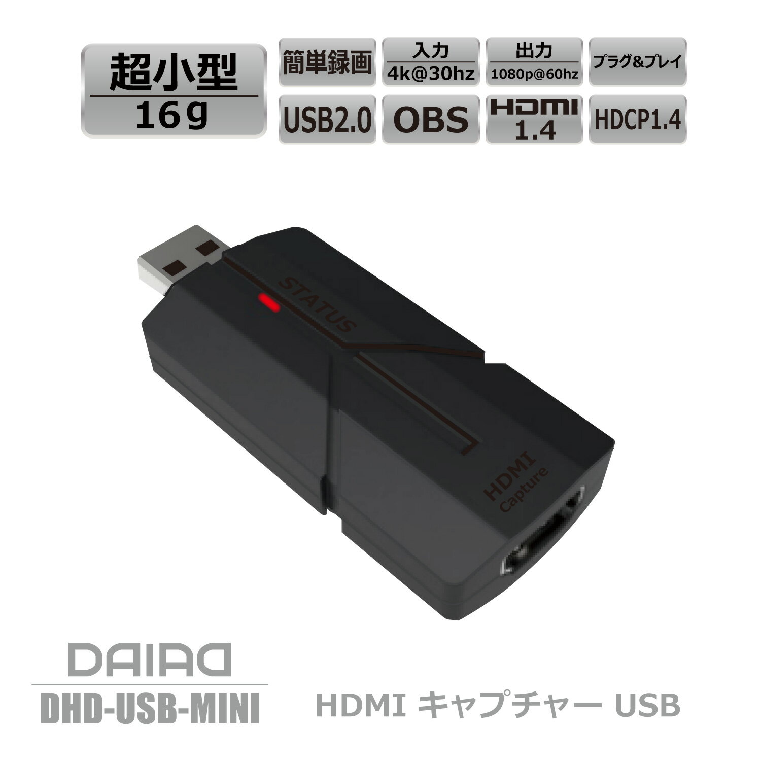  ɾ 1080P Ͽ ץDAIAD HDMI ץ㡼 USB ӥǥץ㡼 4K 30Hz ७ץ㡼 PS5 PS3 PS4 Xbox Wiiu ǤŷƲå 饤ۿ Youtubeۿ ⡼ ¶ Ͽ OBS USB2.0 1080P@60Hz Ͽ 줤 ƥ쥪