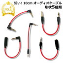 AIRBOW - AT561A-CR-CP/1.5m（ミニステレオ-RCA）