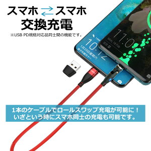 【 全機種対応 3in1】DAIAD USB C Type-C PD 100W マグネット式 充電ケーブル 540度 高速 データ転送 急速 QC3.0 iPadPro ノートPC MacBook ChromeBook Galaxy MicroUSB Lightning iPhone iPad eMarker 5A 360度回転 防塵 LED 首振り 1.8m 9PIN 1.8m iPhone15 9ピン ナイロン