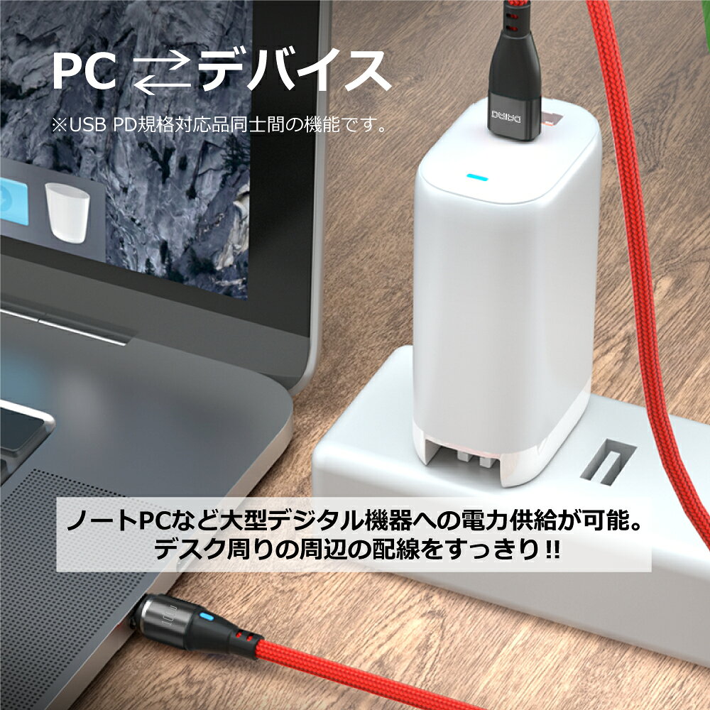【9PIN I字型】マグネット式 充電ケーブル PD 100W Type-C Lightning MicroUSB 3in...