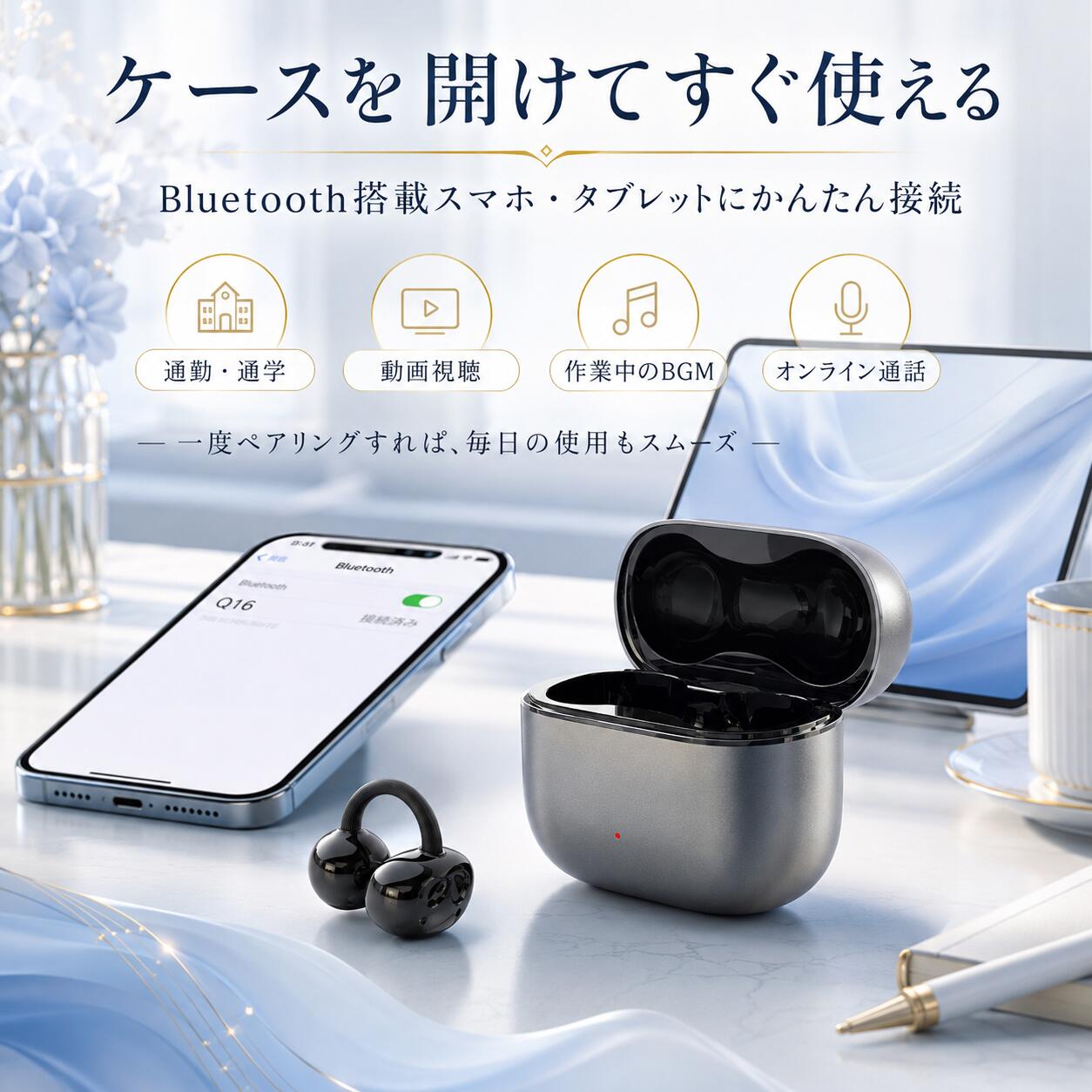 ＼P10倍／【新感覚 落ちない】ワイヤレスイヤホン イヤーカフ 耳挟み式 オープンイ...