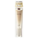 エリクシール シュペリエル デーケアレボリューション + ba 35ml 資生堂 (医薬部外品) デイケアレボリューション エイジングケア UV乳液 SPF50+ PA++++ デイケア レボリューション 乳液 ハリ うるおい エリクシールデーケアレボリューション エリクシールデーケア