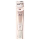 資生堂 エリクシール ホワイト デーケアレボリューション ブライトニング ba/SPF35/SPF35 エリクシールホワイト ブライトニングデーケアレボリューション 乳液 エイジングケア 乳液ブライトニング 乳液uv エリクシールブライトニングデーケアレボリューション PA++++