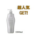 資生堂プロ サブリミック アデノバイタル シャンプー 1000ml
