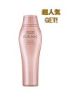 資生堂 サブリミック エアリーフロー シャンプー a 250ml ( sublimic クセ毛ケア 美容院 美容室 サロン専売品 )