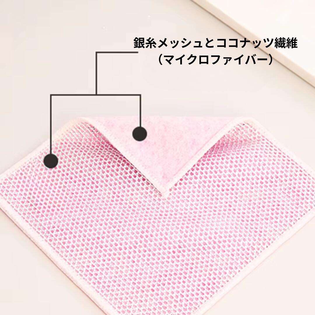 【新店Open 特別価格 数量限定 】新世代キッチンクロス 油汚れ落とし スポンジ代わ...