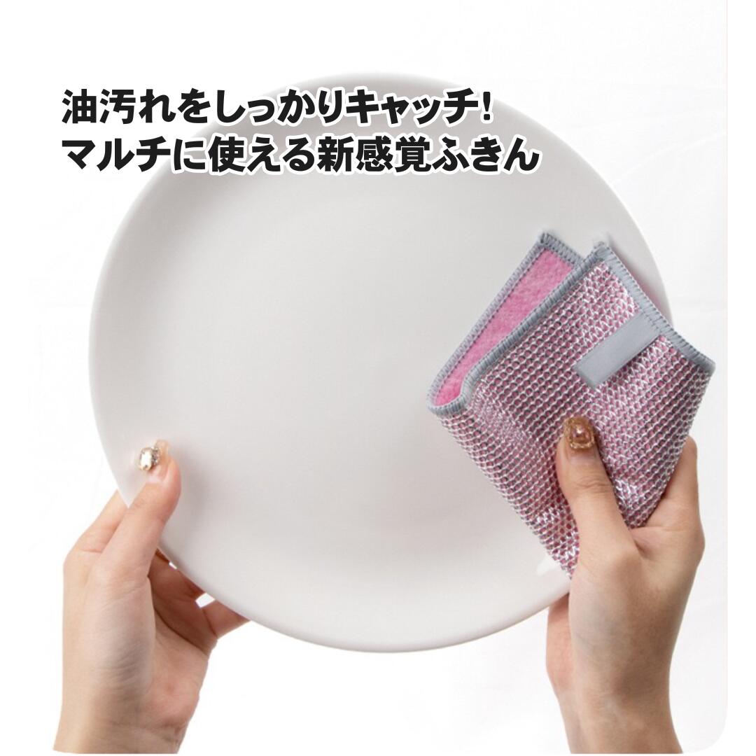 【新店Open 特別価格 数量限定 】新世代キッチンクロス 油汚れ落とし スポンジ代わ...