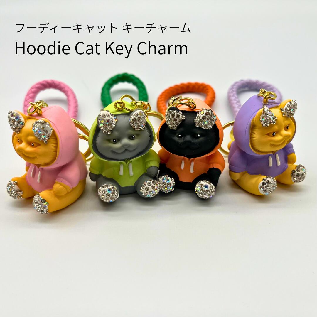 猫 キーホルダー 猫 バッグチャーム フーディー猫 ラインストーン キーホルダー フーディーキャット かわいい 猫グッズ プレゼント 女性 おしゃれ キーリング ネコ キーホルダー 猫 チャーム