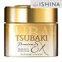 TSUBAKI プレミアムEX リペアマスク <ヘアパック> 180g ファイントゥデイ