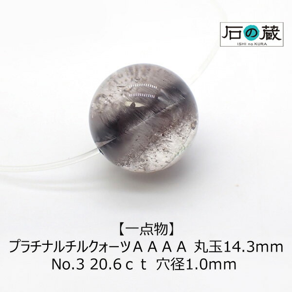 楽天市場】プラチナルチル 粒売りの通販 楽天市場】プラチナルチル 粒売りの通販