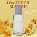【正規品】 LOA THE OIL ロア ザ オイル ブランシュ 100ml ヘアオイル ロアオイル BLANCHE スタイリング ヘア ボディ