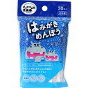 コットンZOO はみがきめんぼう 30本入 【ナースが婚活 ドラマ放映記念】 歯の黄ばみ対策 歯 白 歯ホワイトニング 自宅 ホームホワイトニング セルフホワイ...