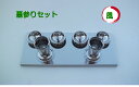 お墓用 ステンレス線香ローソク立セット 風 据置き型 幅210mm 墓参りセット 線香立2個ローソク立4個 線香縦置き 簡単お手入れ 軽量 長持ち