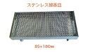 お墓用 ステンレス線香皿 大 横寝かせ型 香炉皿 墓参用品 180mm 据え付け お手入れ 簡単 線香 香炉 線香皿 お線香 お手軽 ステンレス 灰皿 線香用 ...