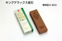 キングデラックス #800 標準型 松永トイシ 中仕上用 打刃物用 キング砥石 砥石 包丁とぎ 簡単 家庭用 包丁砥石 キングデラックス砥石 松永 キング デラ...