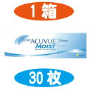 ジョンソンアンドジョンソン ワンデー アキュビュー モイスト 使い捨てコンタクトレンズ 30枚入り （1か月用） Jhonson＆Jhonson 1day ACUVUE MOIST ONEDAY