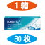 アルコン デイリーズ アクア コンフォートプラス 使い捨てコンタクトレンズ 30枚入り （1か月用）ALCON DAILIES AQUA COMFORT PLUS 1day コンフォートプラス