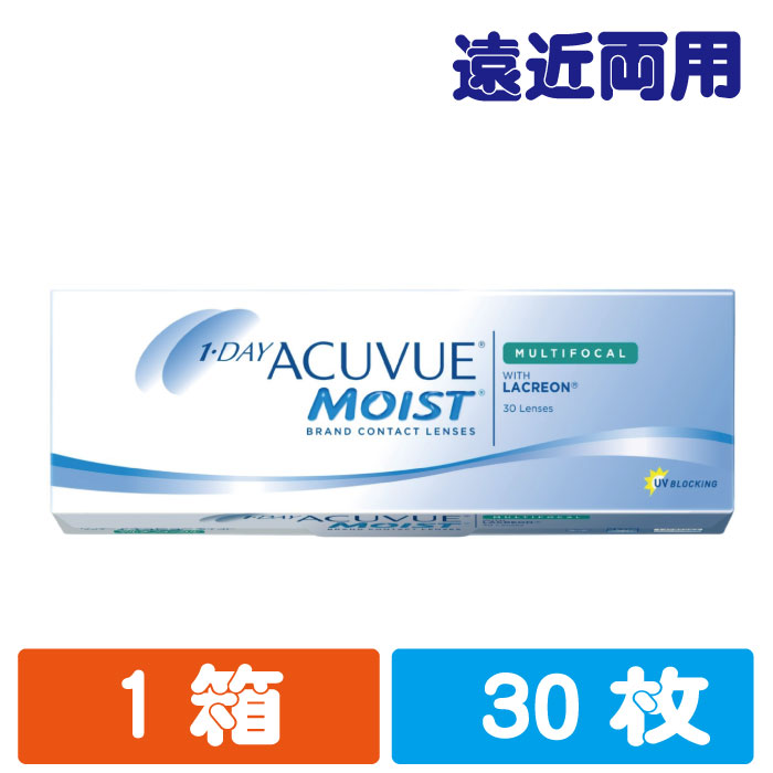 遠近両用 ジョンソンエンドジョンソン ワンデー アキュビューモイスト マルチフォーカル 使い捨てコンタクトレンズ　30枚入り（1か月用） Jhoneson＆Jhoneson 1day Acuvue moist multifocal