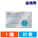 【送料無料】 遠視用 1day アキュビューオアシバリュー 使い捨てコンタクトレンズ オアシス 90枚入り(3か月用) ジョンソンアンドジョンソン 片眼3か月用 1日用 使い捨て ソフトコンタクト Acuvue Oasys バリューパック プラス度数