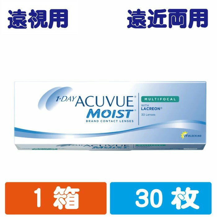 製品情報 製品名 1dayアキュビュー モイスト マルチフォーカル メーカー名 ジョンソエアンドジョンソン 内容量 1箱30枚入り 装用期間 1日間 BC（ベースカーブ） 8.4mm DIA（直径） 14.3mm 含水率 58％ 製造国 ア...