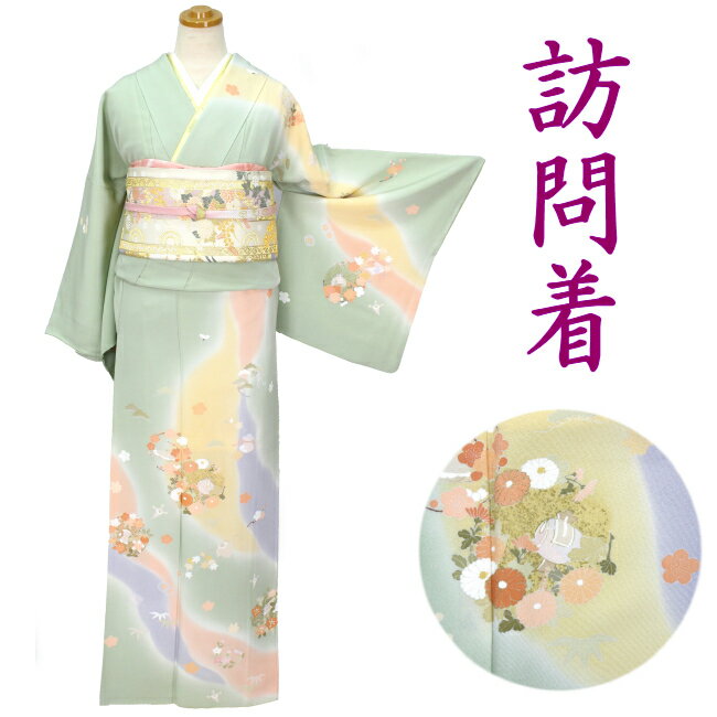 Rakuten - 【送料無料】訪問着 フルセットレンタル 結婚式参列 衣装 お宮参り 七五三 着物 フォーマル レンタル訪問着 1009r-h 道長取り宝尽くし【レンタル】