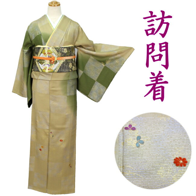 楽天市場】市松(種類(着物)訪問着)(和服|レディース 楽天市場】市松(種類(着物)訪問着)(和服|レディース