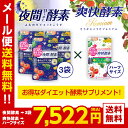 ≪メーカー公式≫ 賞味期限2年以上保証! ISDG 医食同源...