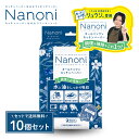 【10個SET】Nanoni オールインワンキッチンペーパー 60枚入 / リュウジ バズレシピ 送料無料 キッチンペーパー キッチン用品 キッチングッズ 便利グッズ 便利用品 掃除グッズ 電子レンジOK 油汚れふき 食器ふき 食材水切り 使い捨て クッキングシート シンク 衛生用品 吸水性