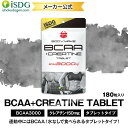 3/30〜4/3までクーポン利用で1,980円 BCAA サプリ 魔裟斗 国産 BMS BCAA CREATINE 3000 180粒 30日分 クランベリーカシス味 サプリメント クレアチン タブレット 筋トレ トレーニング ISDG 医食同源ドットコム ボディメイク 男性 女性 イソロイシン バリン さぷり