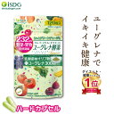 【 送料無料 】 酵素 サプリ ユーグレナ酵素 120粒 3...