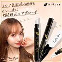 ニエンテ まつ毛美容液 3in1 モアアイズ 4ml まつげ まつエク まつパー NMN FGF KGF FGF リデンシル ワイドラッシュ キャピキシル アナツバメ巣エキス シリコンフリー オイルフリー パラベンフリー 低刺激 目元保湿 保湿