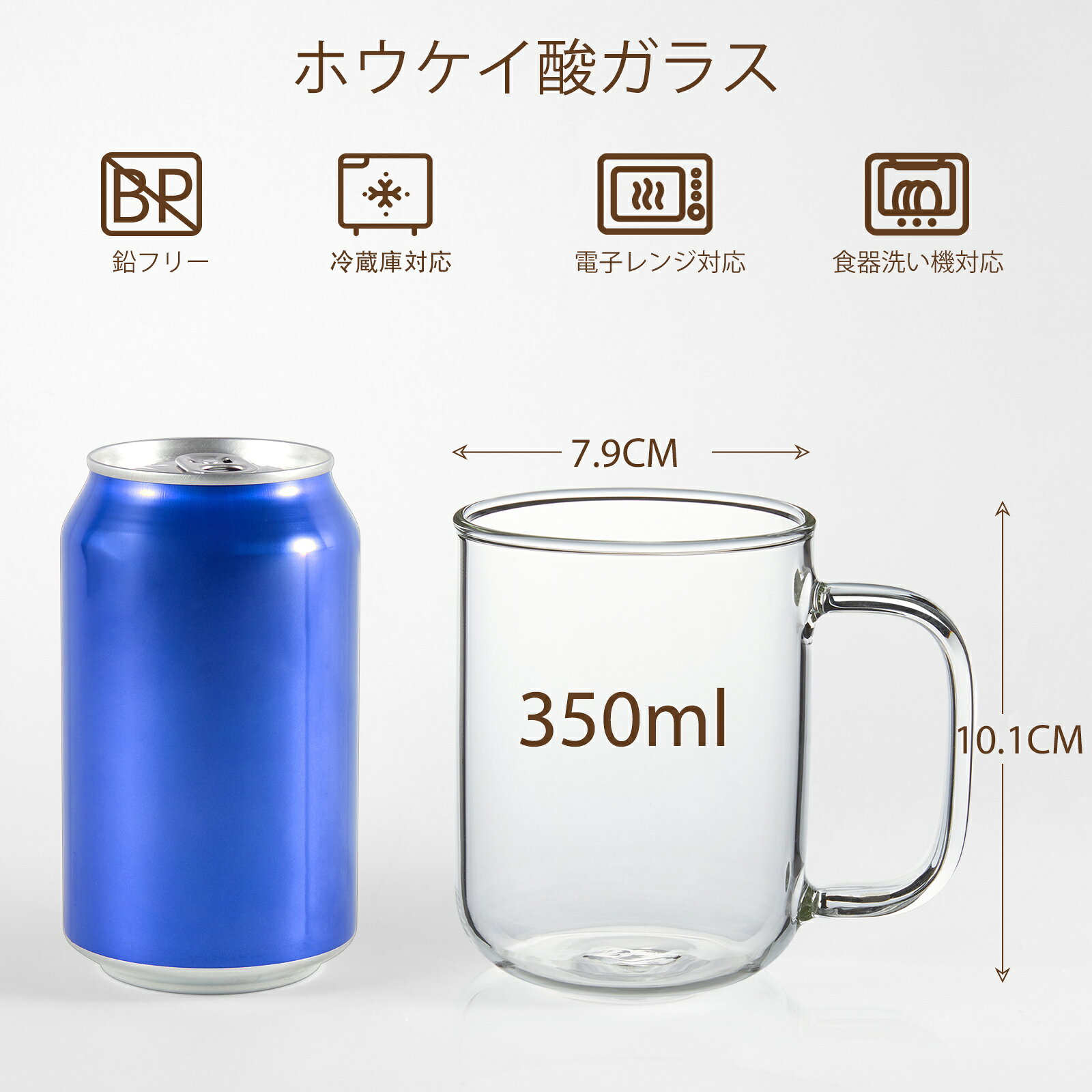ISHU 耐熱ガラス マグカップ 350ml 2個/6個セット 450ml 2個セット ガラスカップ 取っ手付き コーヒーカップ ティーカップ ぽってり厚手 割れにくい 食洗機 電子レンジ対応 クリア ishu-10000059 ISHU ナチュラルワークス サンプル画像3