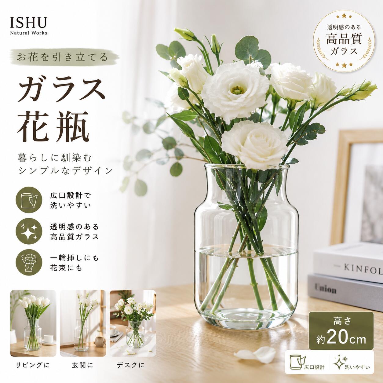楽天市場】花瓶 大きい（素材（インテリア）陶器・磁器）の通販