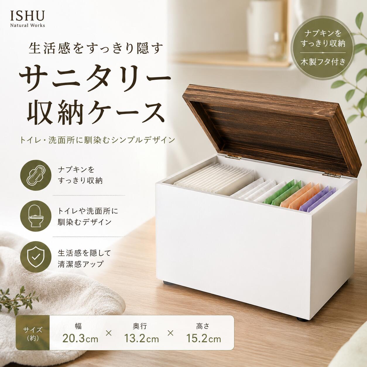 楽天市場】ナプキン ケースの通販