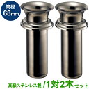 【お墓用花立 高級ステンレス製 筒径:68mm 差し込みタイプ ツバ付 1対2本セット】 ・お墓の石材製花立の穴に差し込むだけで、誰でも簡単に設置できます。お墓参りの際に、お水の交換やお掃除も簡単です。 ・石を覆うリングの上にツバが広がり、供花をキレイに飾ることができます。水をたっぷりと入れることができ、石に染み込むこともないため、供花も長持ちします。 ・安心の日本製で、素材には耐久性の高いSUS304(18-8ステンレス）を採用。長年雨風にさらされても錆びにくくいつまでもきれいな状態を保ちます。 商品名 お墓用 花立 高級ステンレス製 筒径:68mm 差し込みタイプ ツバ付き型 商品番号 H090101120(W-68) ※お問い合わせの際には、こちらの番号をお伝え下さい。 用途 ・供花を飾るお墓の花立て。石材製の花立てに差し込んでご使用ください。 ・お墓だけでなく、納骨堂/祠/ペット墓/樹木葬/プレート墓/合同墓/ガーデニング墓/永代供養塔/納骨堂/お地蔵様などのご供養でもご使用頂けます。お手軽なお墓のリフォームに是非ご使用下さい。 入数 1対2本セット ※1本バラ売りをご希望のお客様は、直接お電話かメールにてお問い合わせ下さいませ。 サイズ詳細 (A)全長:230mm (B)ツバ下:170mm　※石に入る部分の長さです (C)筒径:68mm (D)口径:108mm (E)リング径:104mm ※筒径とは、リング下の一番太い部分を指します。 ※製造工程の関係上、リング下から底部に向けてテーパー状に少し細くなっています。 材質 SUS304(18-8ステンレス)　※仕上げに電解研磨を施すことにより、耐触性を高めています。 生産国 日本 取付の注意点 ※本品を取り付ける際には、以下の大きさの穴が空いている必要があります。 ・直径70ミリ以上/深さ170ミリ以上 ※サイズ違いによる返品・交換は致しかねます。必ず穴の大きさを測った上でご注文下さい。 お墓/花立/花立て/花筒/花刺し/花挿し/花瓶/花入れ/水差し/お墓参り/墓　