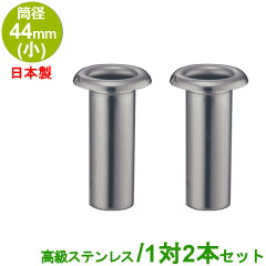 https://thumbnail.image.rakuten.co.jp/@0_mall/isiken/cabinet/02810860/flowerstand/stainless_tsubanashi/imgrc0074871718.jpg