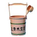 【送料無料】【代引不可】名前/家紋入れ無料!お墓参り用 手桶 手おけ プラスチック製 柄杓付000018