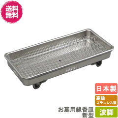 https://thumbnail.image.rakuten.co.jp/@0_mall/isiken/cabinet/02810860/stickdish/hikari/imgrc0075035962.jpg