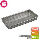 【★送料無料★】ステンレス製 お墓用線香皿/香炉皿 新型 脚なしタイプ