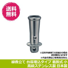 https://thumbnail.image.rakuten.co.jp/@0_mall/isiken/cabinet/02810860/stickstand/image/imgrc0068060614.jpg