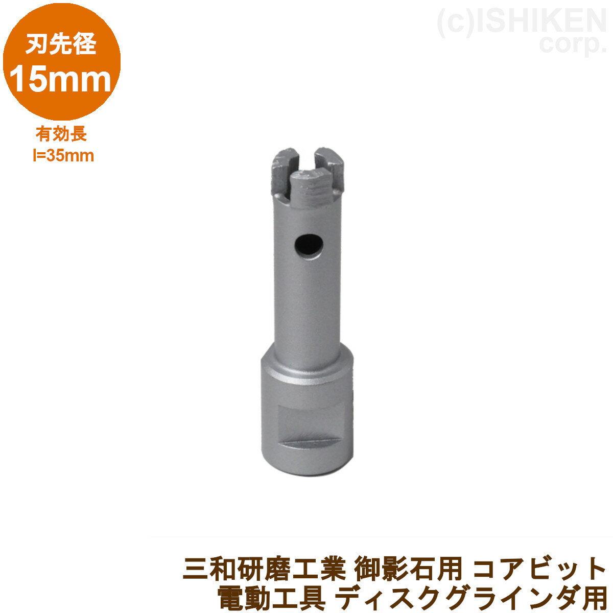 楽天市場】御影石 穴あけの通販 楽天市場】御影石 穴あけの通販