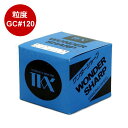 TKX ワンダーシャープ 粒度 120 20枚入り石材用 乾式研削工具 弾性砥石 フレキシブルタイプ外径100mm×厚2mm×穴径16mm ディスクグラインダー用